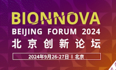 2024bionnova 1 活动