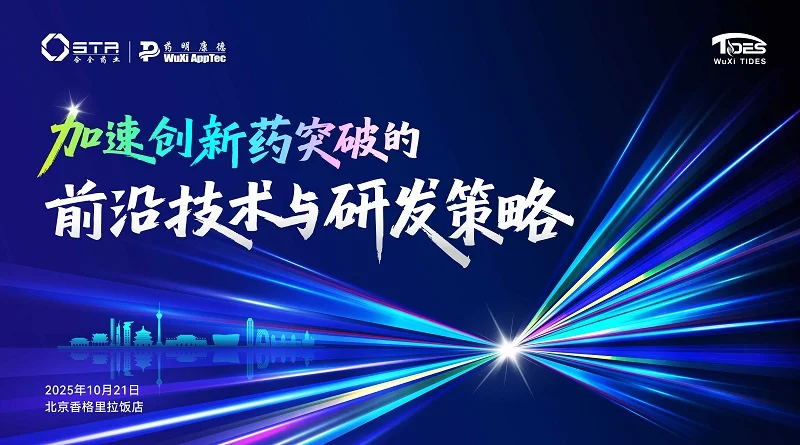 1758073139762 活动